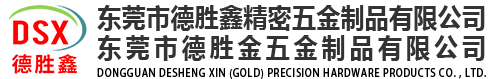 成都志威精密鈑金制造有限公司